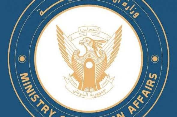 سفير السودان بإثيوبيا يجري سلسلة لقاءات دبلوماسية مع عدد من المسؤولين والمبعوثين الدوليين والإقليميين المعنيين بالشأن السوداني