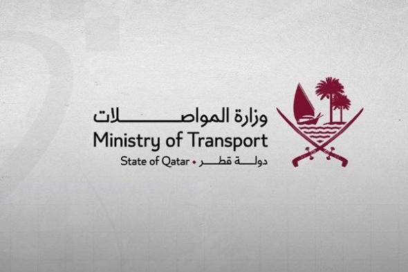 قطر تعلن استئناف أنشطة الملاحة البحرية بشكل كامل