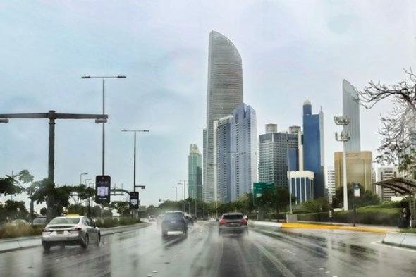 الأمطار تعم الدولة وتقلبات جوية حتى منتصف الأسبوع