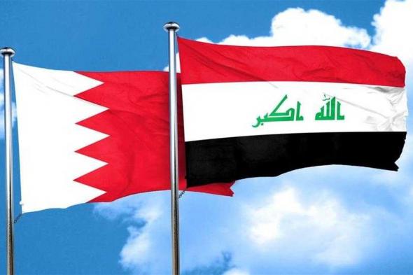 بعد السعودية.. البحرين تستدعي القائم بأعمال سفارة العراق