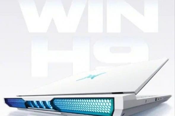 تكنولوجيا: هونر تكشف عن حاسوب الألعاب WIN H9 بأول نظام تبريد سداسي المراوح في العالم