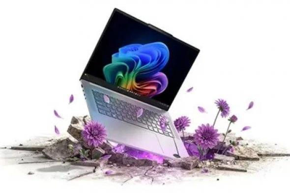 تكنولوجيا: لينوفو تطلق حاسوبها المحمول IdeaPad Slim 5x بشاشة OLED فائقة السلاسة وبطارية ضخمة عالمياً