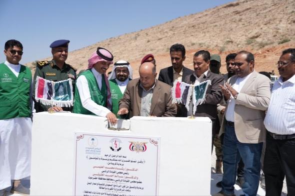 دعم سعودي يعيد الكهرباء لحضرموت
