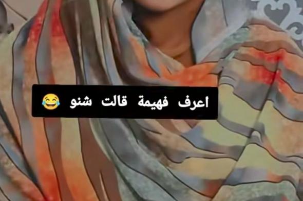 شاهد بالفيديو.. رجل ذو “لحية” كبيرة يدخل في وصلة رقص هستيرية مع المطربة فهيمة عبد الله والجمهور يسخر: (عمك تائب لكن فيهو باقي مروق)