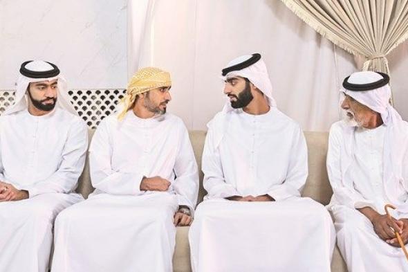 حميد وراشد بن عمار يقدّمان واجب العزاء في وفاة موزة ضاعن