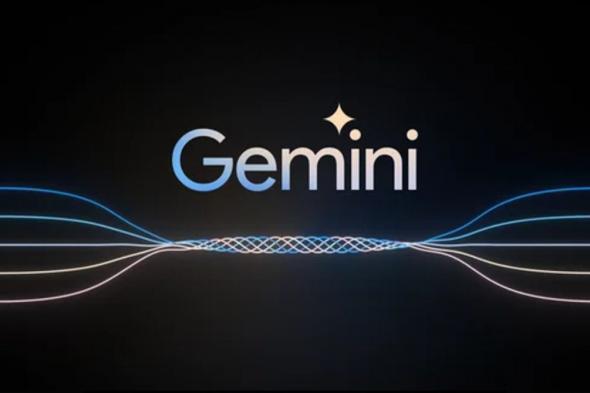 تكنولوجيا: ميزة جديدة في Gemini قد تساعدك على التخطيط ليومك بشكل أذكى