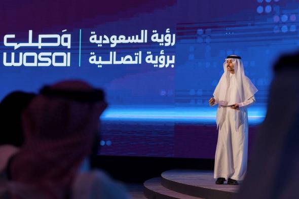 «مجتمع وصل» ينظم جلسة تناقش تحوّل الخطاب الاتصالي لرؤية السعودية 2030 من الطموح إلى الأثر