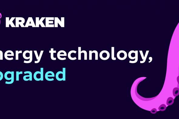 شراكة استراتيجية بين «السعودية للطاقة» و«كراكن تكنولوجيز»