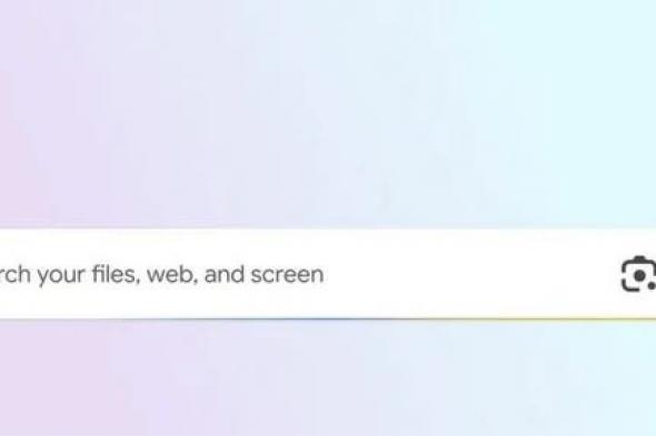تكنولوجيا: تطبيق جوجل مع وضع AI Mode يتوفر الآن على Windows عالميًا