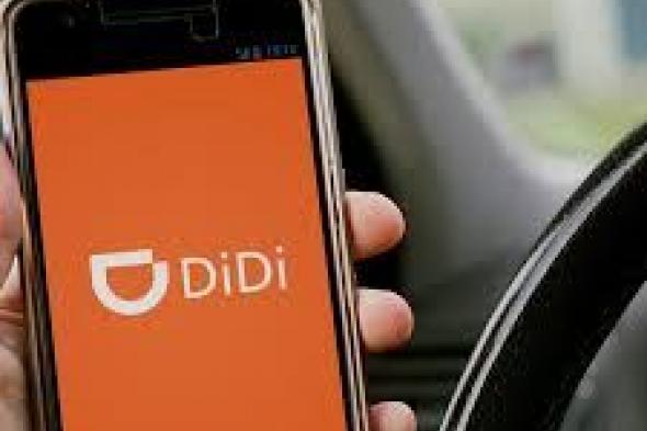 تكنولوجيا: “دي دي” تطلق مساعداً ذكياً لتخصيص رحلات الركاب بالذكاء الاصطناعي