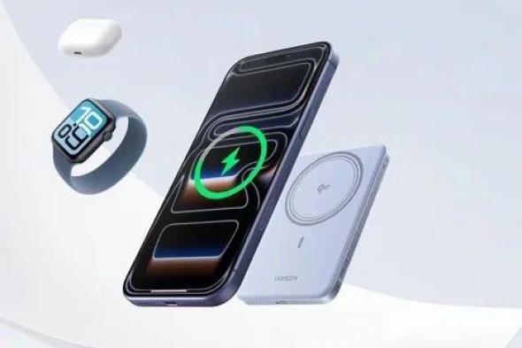 تكنولوجيا: يوجرين تطلق بنك الطاقة النحيف MagFlow Air بتقنية Qi2 في الأسواق الأمريكية