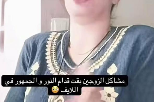 شاهد بالصورة والفيديو.. سيدة سودانية تشتبك مع زوجها داخل منزلهما في بث مباشر تابعه الآلاف على “تيك توك”
