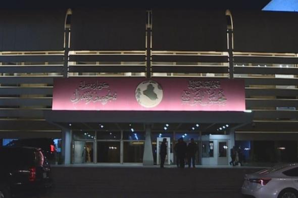 مجلس النواب يعلن جدول اعمال جلسات الاسبوع المقبل