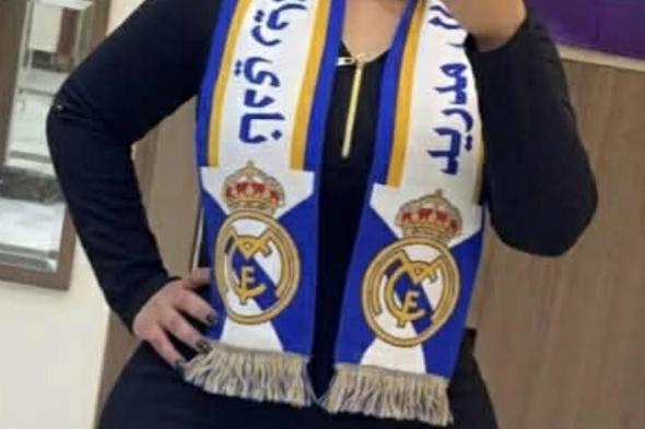 شاهد بالصورة.. الناشطة وسيدة الأعمال السودانية رانيا الخضر تستعرض جمالها بإطلالة ملفتة بشعار ريال مدريد: (المانيا طفحتنا الدم مؤتمر برلين والبايرن)