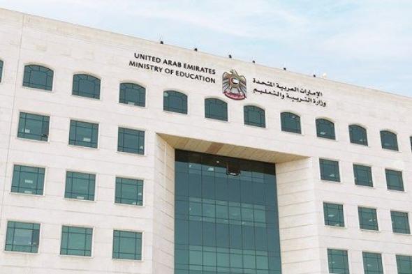 6 ضوابط لتنظيم عمل الحضانات خلال العودة للتعليم الحضوري