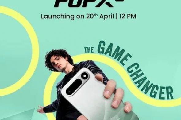 تكنولوجيا: تكنو تكشف عن المواصفات الأساسية لهاتف Pop X 5G قبل إطلاقه الرسمي