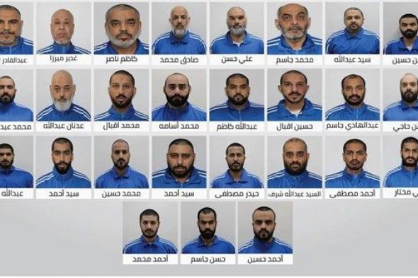 تفكيك تنظيم إرهابي خطط لزعزعة أمن الدولة واستقرارها