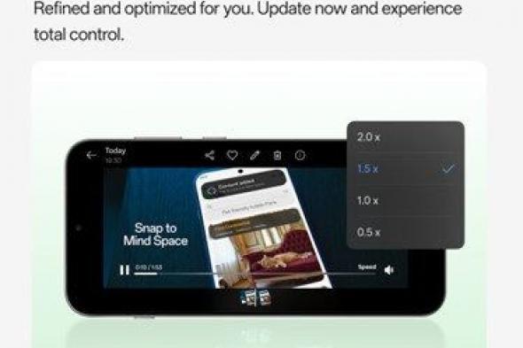 تكنولوجيا: تحديث أبريل من ColorOS 16 يضيف علامات مائية لدوري أبطال أوروبا