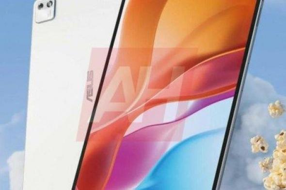 تكنولوجيا: بعد خروجها من سوق الهواتف، ASUS تعمل على جهاز لوحي جديد وهذا تصميمه