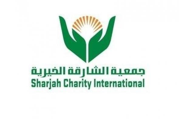 "الشارقة الخيرية" تسهم في علاج 365 مريضاً خلال الربع الأول