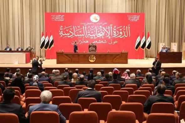 البرلمان العراقي يدعو «الإطار التنسيقي» للالتزام بتقديم مرشحه لرئاسة الوزراء