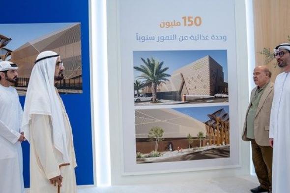 محمد بن راشد يطلق أكبر مصنع وقفي للتمور على مستوى العالم لدعم المجتمعات الأقل حظاً