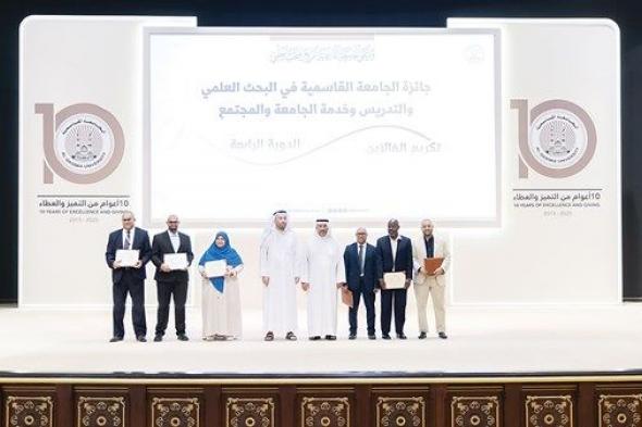 الجامعة القاسمية تفتتح ملتقى البحث العلمي الرابع وتكرِّم المتميزين