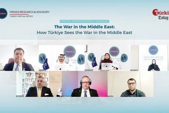 «تريندز» يناقش الرؤية التركية للحرب في الشرق الأوسط