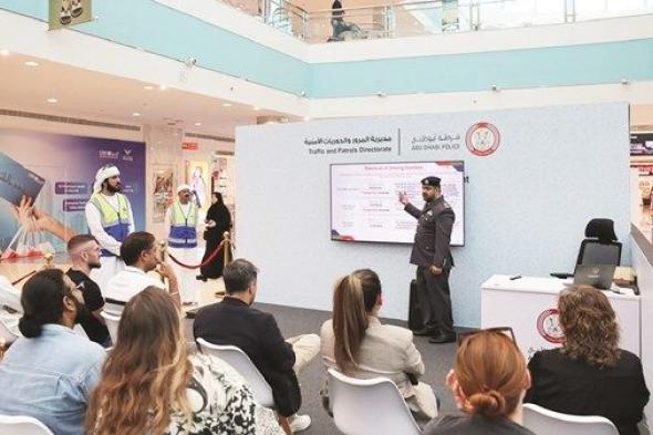 شرطة أبوظبي تقدم خدمة تخفيض النقاط المرورية في «المشرف مول»