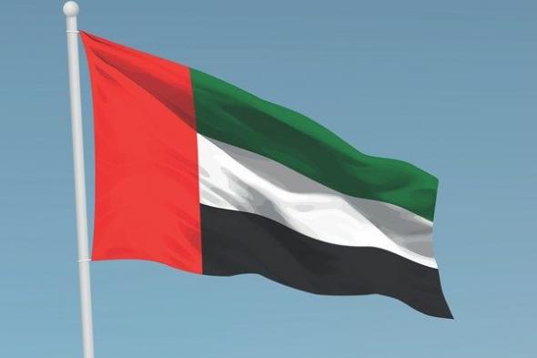 الإمارات تُدين بأشد العبارات استهداف ناقلة وطنية تابعة لـ "أدنوك" أثناء مرورها من مضيق هرمز
