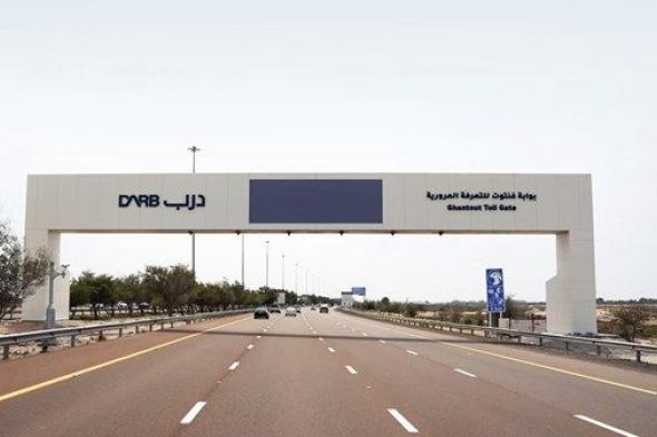 اليوم... بدء تطبيق رسوم «درب» على بوابتين جديدتين في أبوظبي