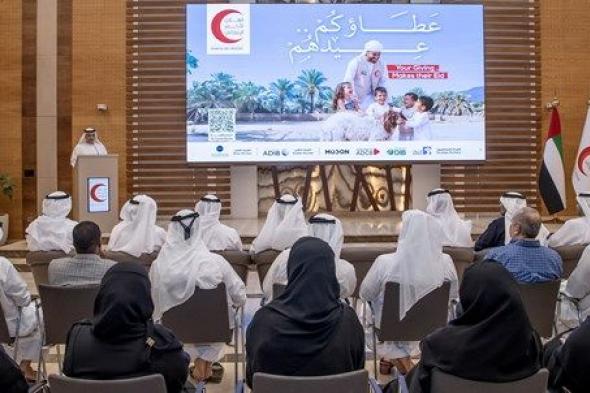 550 ألف مستفيد من مشروع الأضاحي لـ"الهلال الأحمر" داخل الدولة وخارجها