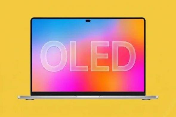 تكنولوجيا: اقتراب إطلاق حواسيب MacBook Pro الجديدة بشاشات OLED بمقاس 14 و 16 بوصة بفضل سامسونج