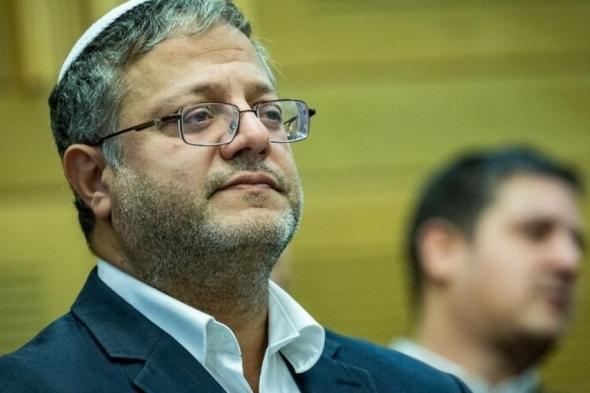 29 نائبا في البرلمان الأوروبي يطالبون بفرض عقوبات على بن غفير