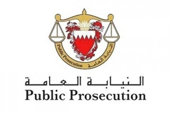 البحرين: الحكم بالمؤبد لمتهمين بالتخابر مع الحرس الثوري الإيراني لارتكاب أعمال عدائية إرهابية