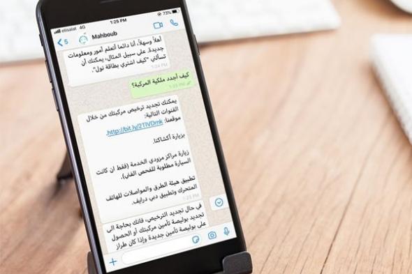 5.3 مليار درهم إيرادات "طرق دبي" عبر القنوات الرقمية في 2025