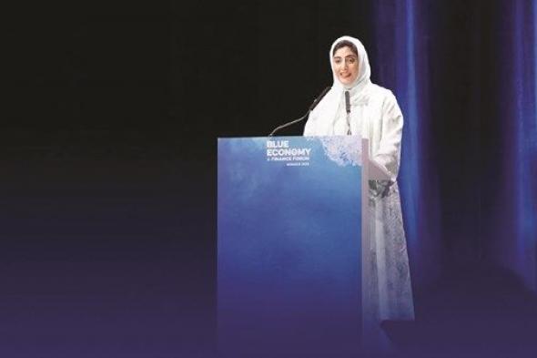 شمّا بنت سلطان بن خليفة تُلقي الكلمة الرئيسية في «منتدى الاقتصاد الأزرق والتمويل» في موناكو