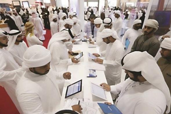 اليوم.. انتهاء موعد تحقيق مستهدفات التوطين للنصف الأول من العام