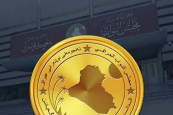 البرلمان يطالب الحكومة بعدم التهاون في فتح ملفات الفساد ويحدد سبعة منها