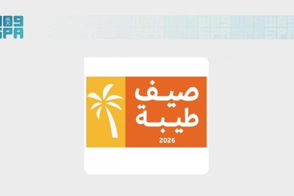 120 فعالية ومبادرة ضمن فعاليات «صيف طيبة» هذا العام