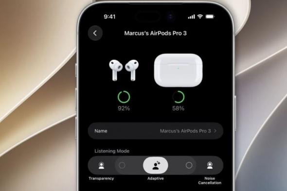 تكنولوجيا: iOS 27 Beta 3 يسهّل التحكم في مستوى وضع Adaptive لسماعات AirPods