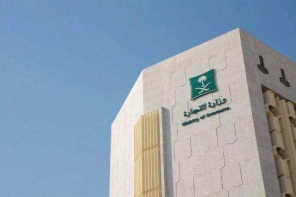 «التجارة»: استدعاء 96 مركبة «أودي Q5» لخلل في حزام الأمان