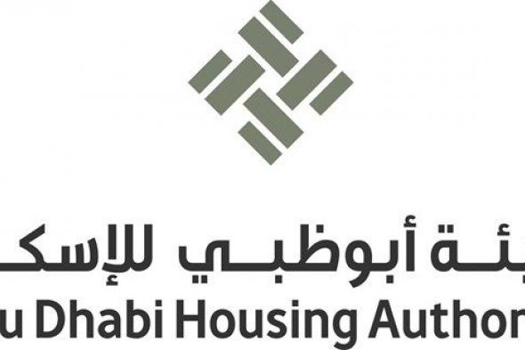 "أبوظبي للإسكان" تعلن زيادة مدة تفعيل قروض البناء والهدم وإعادة البناء وصيانة المساكن