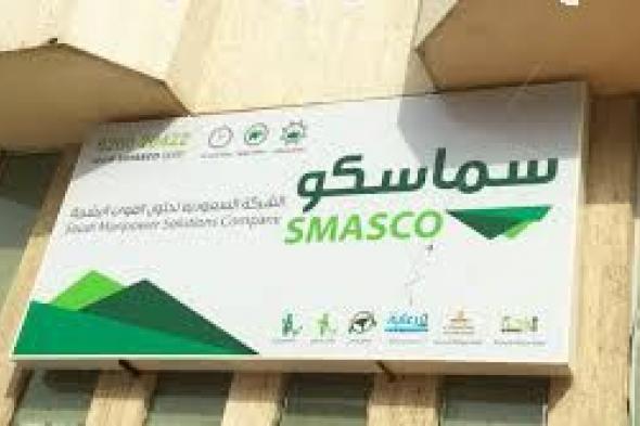 سماسكو السعودية تقرر توزيع 60 مليون ريال على المساهمين عن النصف الأول 2026