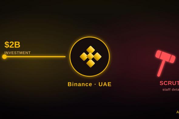 احتجاز موظفين من بينانس في الإمارات: ما علاقة التحقيقات بتدفقات أموال العملاء؟