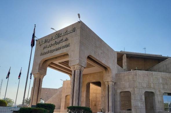 رد دعوى ممثلي الأقليات ضد محافظ نينوى ورئيس مجلس محافظة نينوى