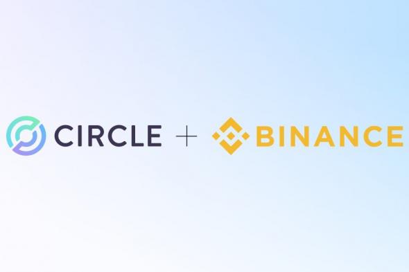 بينانس تراهن بـ 100 مليون دولار على Circle: وشراكة USDC تمتد لـ 5 سنوات: التفاصيل