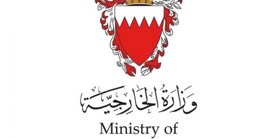 البحرين تُدين الاعتداءات الإرهابية الإيرانية بالصواريخ والطائرات المسيّرة على الإمارات